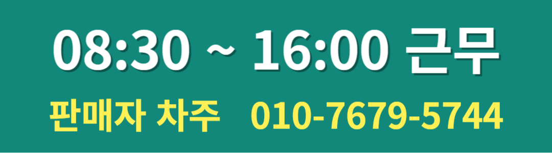 경기1톤지입