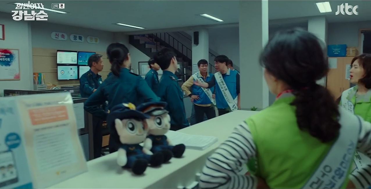 힘쎈여자강남순_2회