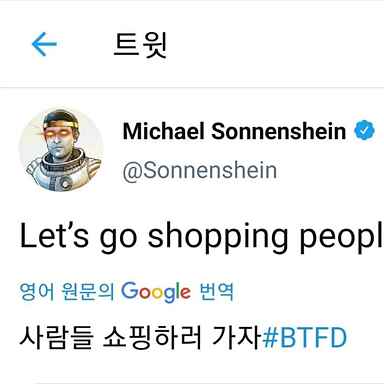 그레이스케일CEO의-트위터글