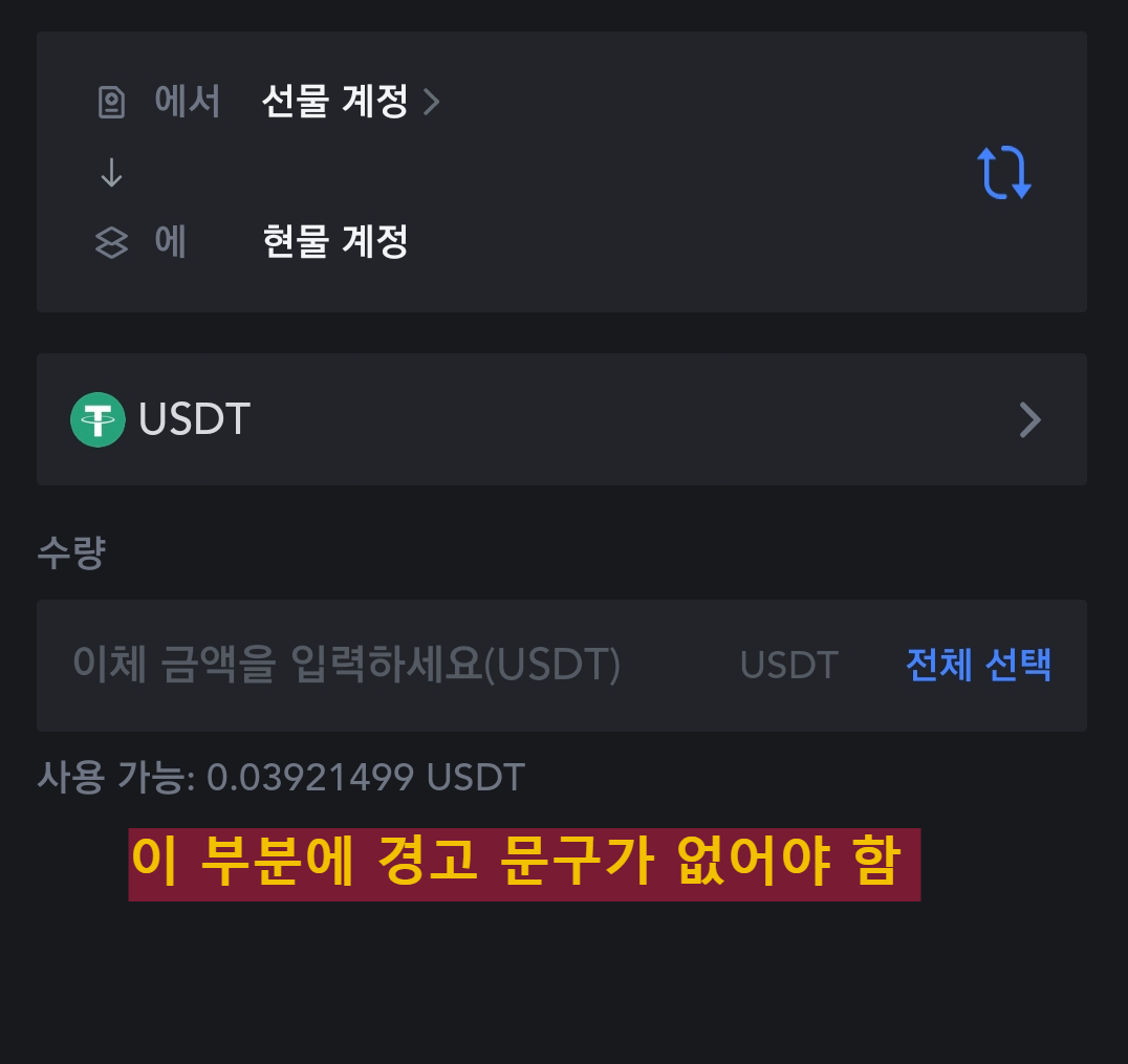 MEXC 추천인