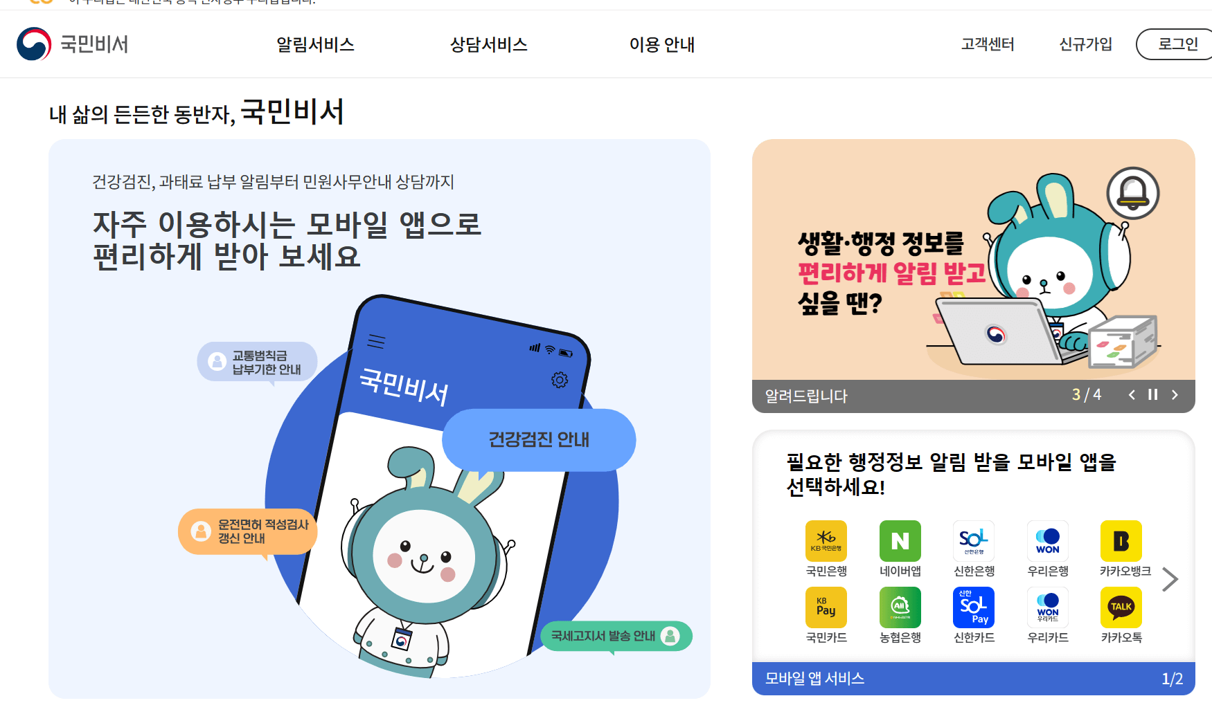 개인통관고유번호 재발급