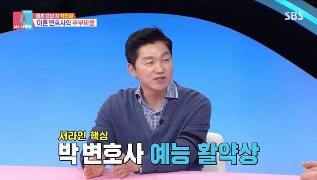 말자쇼 김영희 남편 윤승열 출연! 박민철 변호사 이혼 가능성 진단과 충격 폭로 제보 영상의 정체