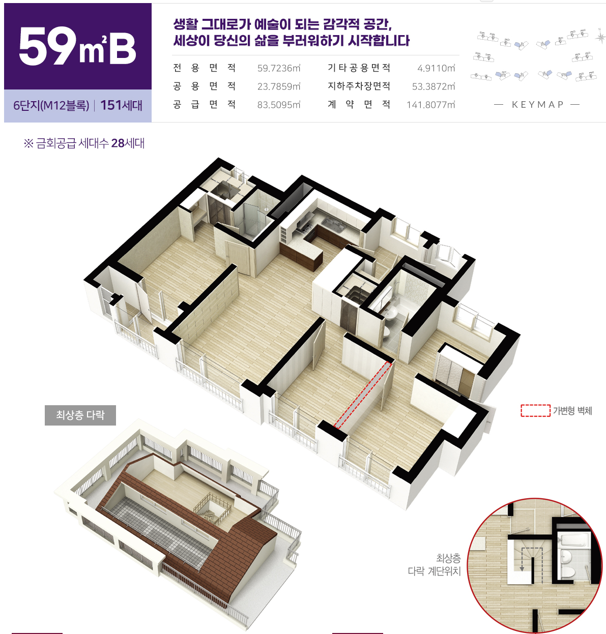 세종 중흥S클래스 프라디움