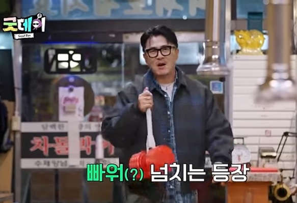 굿데이 지디 정형돈 고기집 종로맛집 동묘 갈비&#44; 방송 속 인기 비결은?