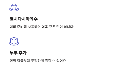 소고기 무국 맛있게 끓이는 법