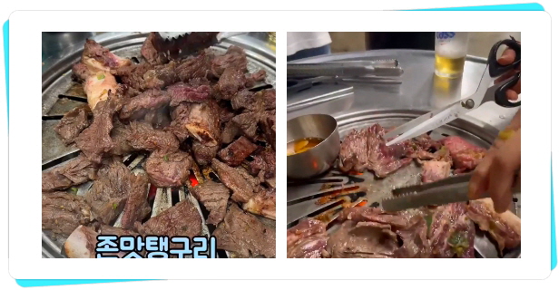 전현무계획2 영등포 양념소갈비 후기