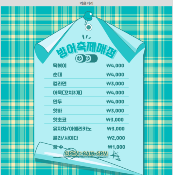 양평 산수유마을 애견 동반