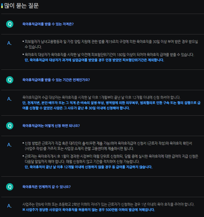 자주하는 질문