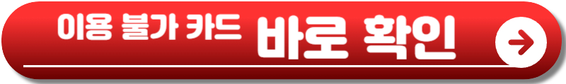 2025 교육급여 바우처