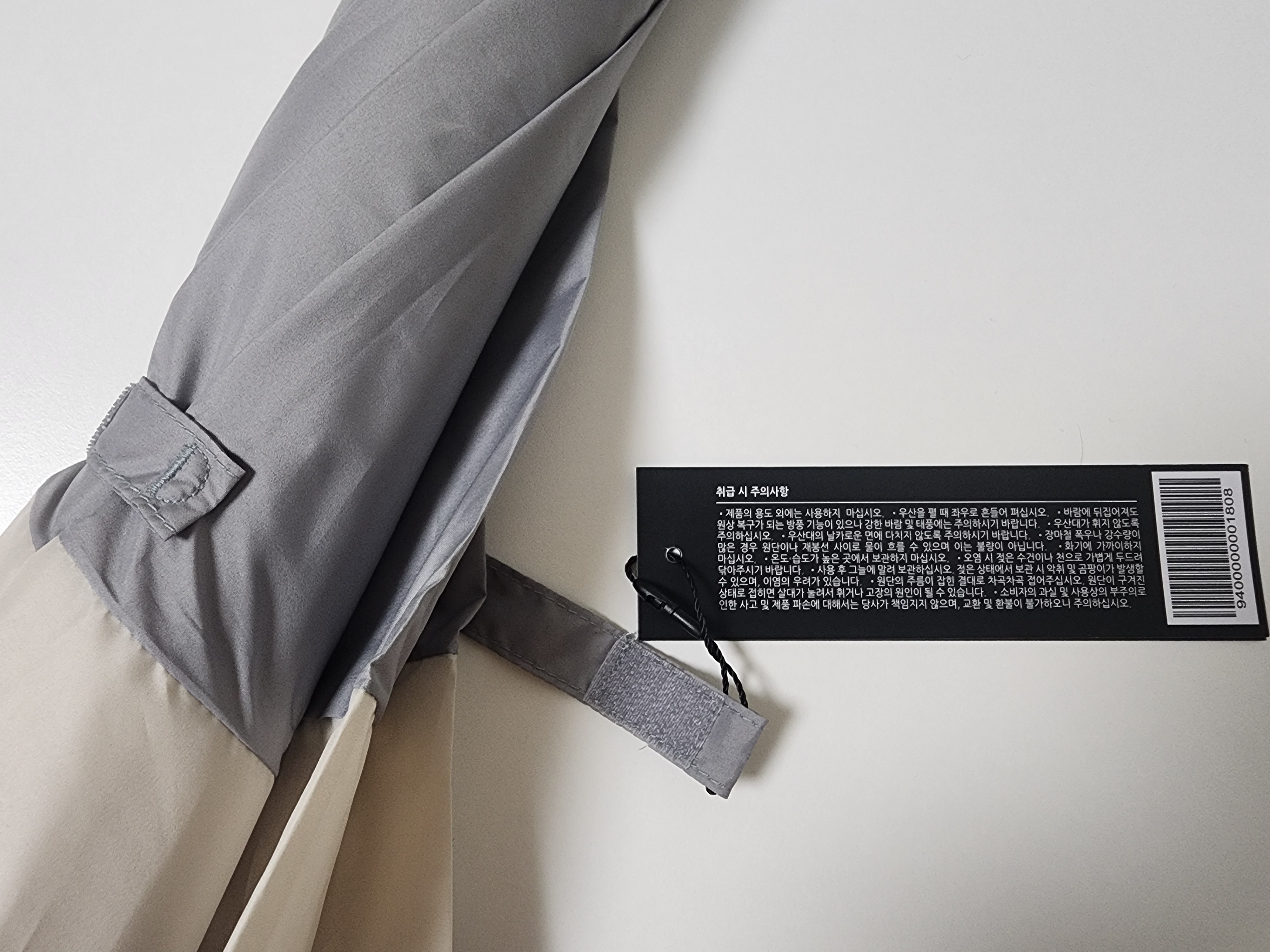 스타벅스-라이트-장우산-블랙-그레이