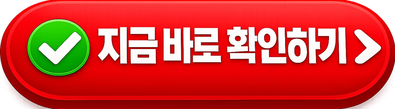 2026 설 고속도로 통행료 면제