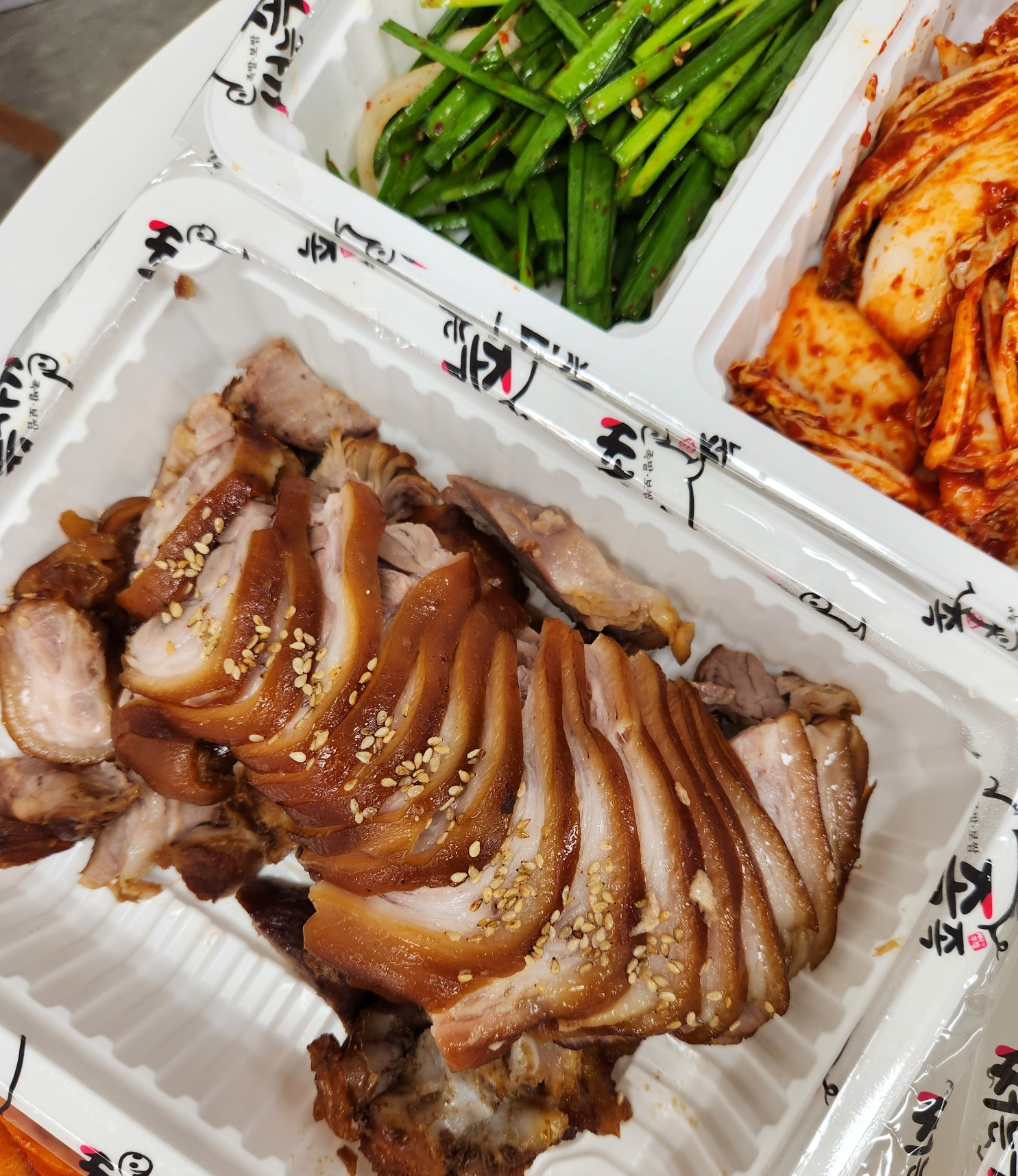 서충주 족발포장 맛집 : 써는족족