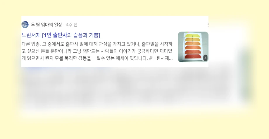 1인 출판사_4