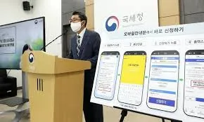 근로장려금 신청자격조회