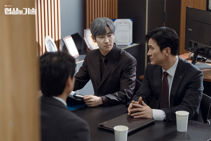 JTBC 토일드라마 '협상의 기술' 11화 하이라이트 분석