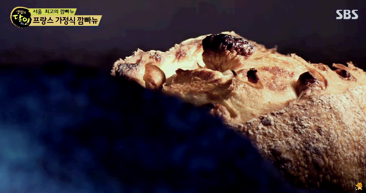 프랑스 정통 빵, 깜빠뉴