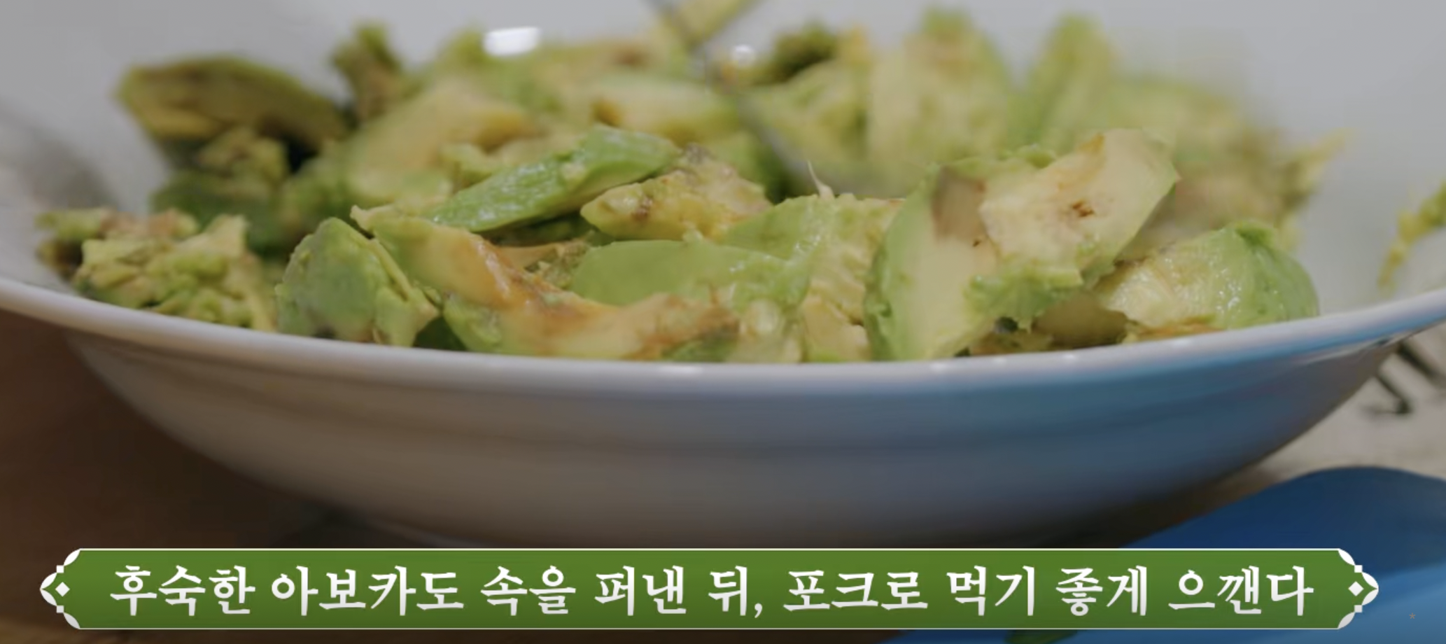 콰카몰리 레시피 관련 사진