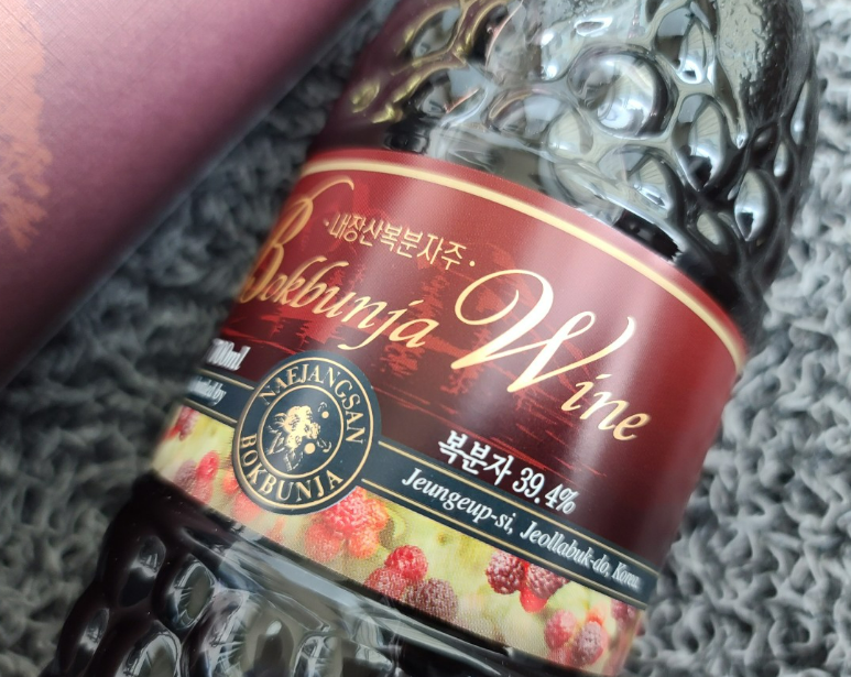 내장산-복분자주