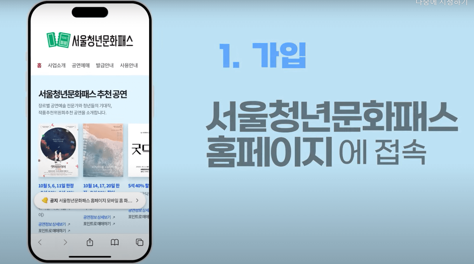 카드발급 가입순서