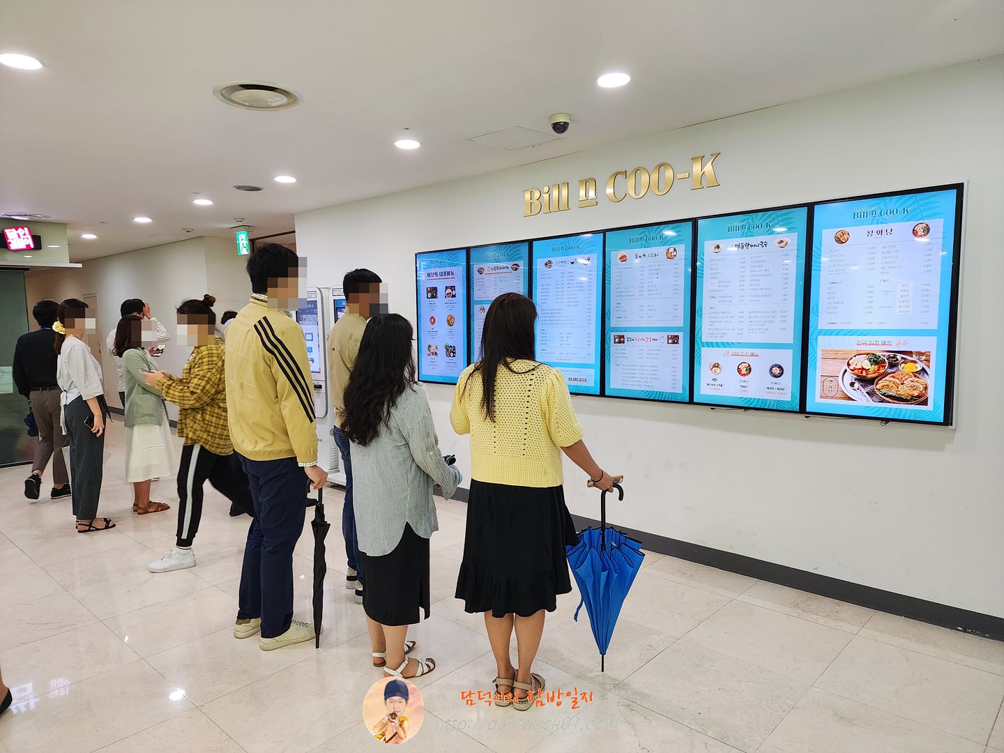 빌앤쿡 을지로 파인애비뉴점