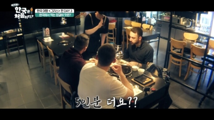 어서와-양갈비-식당