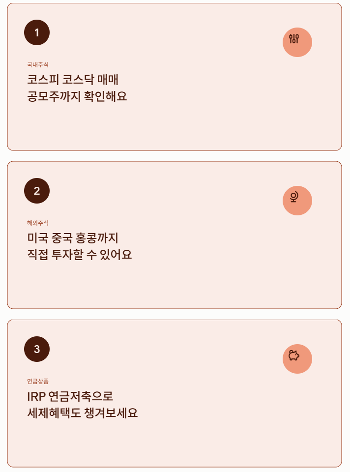 국내외 주식 금융 정보