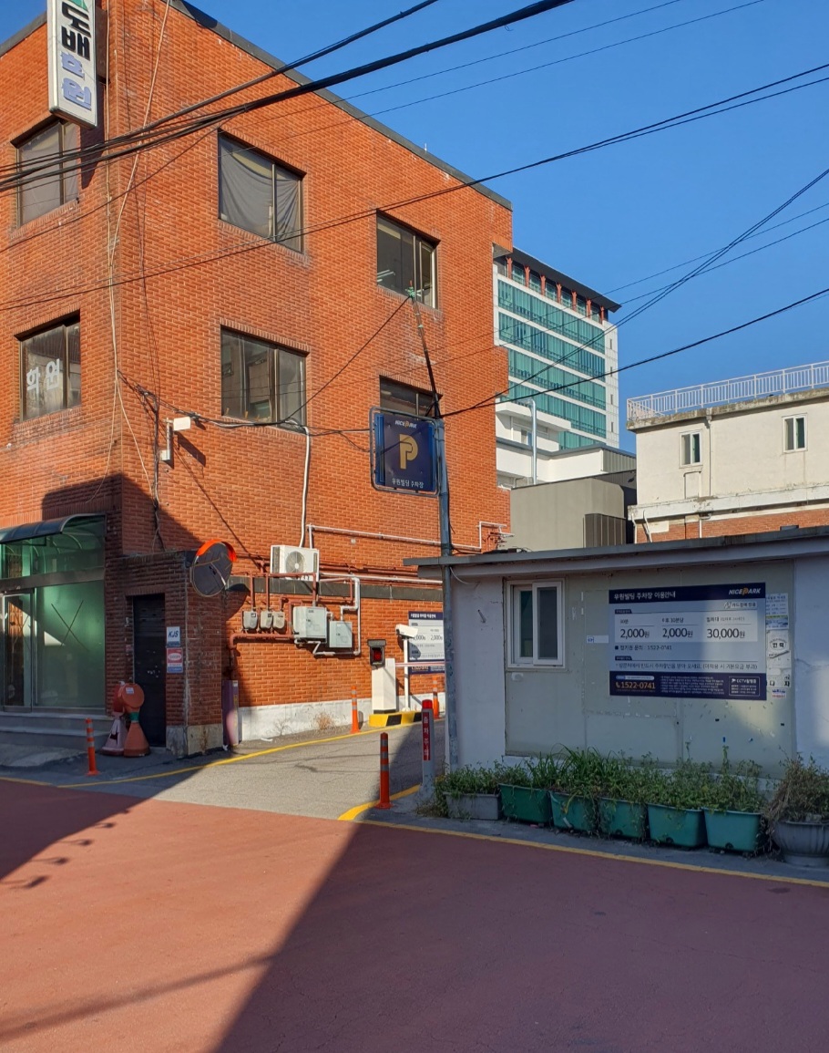 미아-우원-빌딩-주차장을-소개합니다.