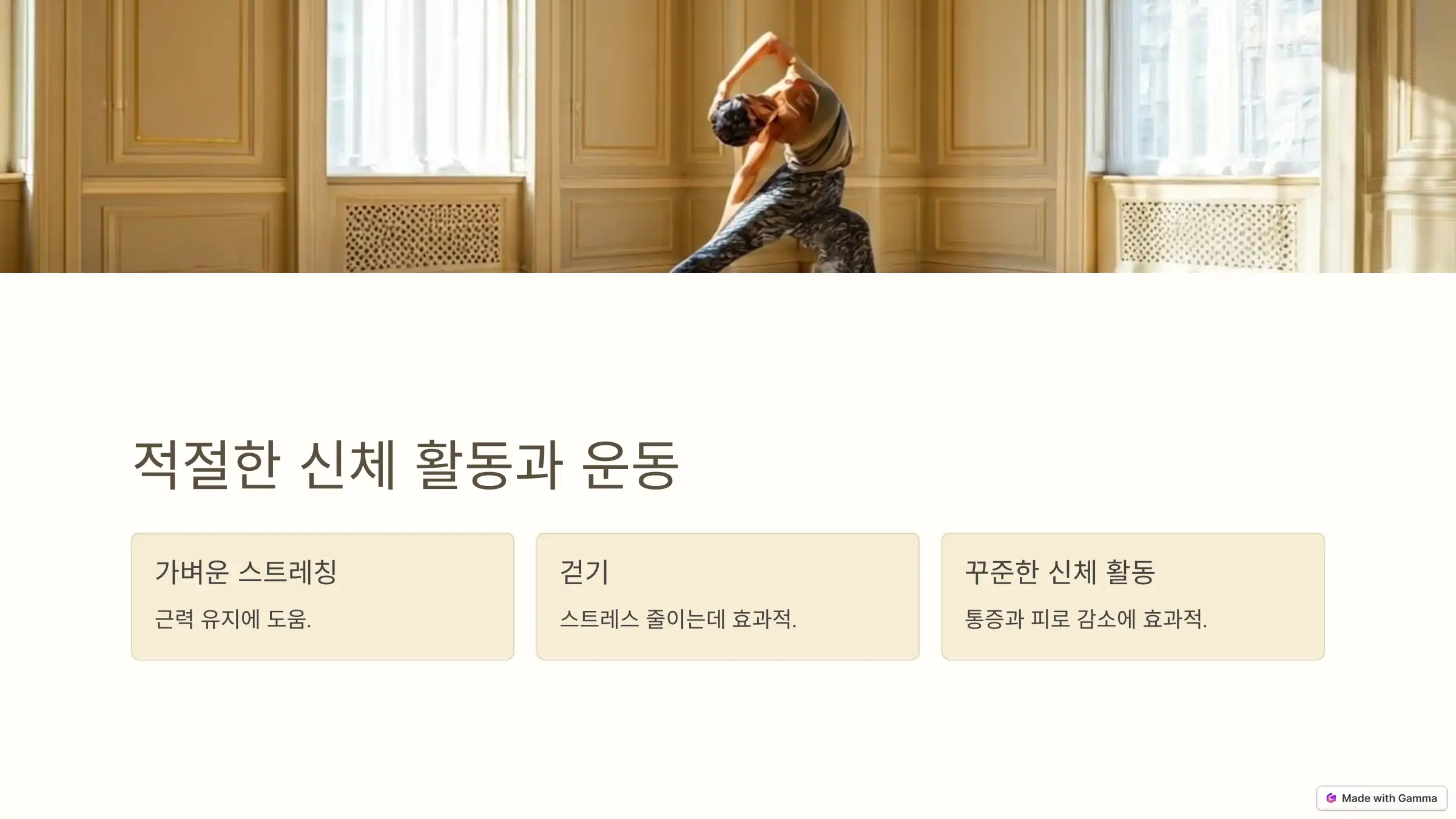 희귀병과 삶의 질, 일상생활에서의 대처법