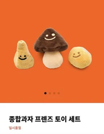베이컨박스 바로가기 TOP 제품 추천_5
