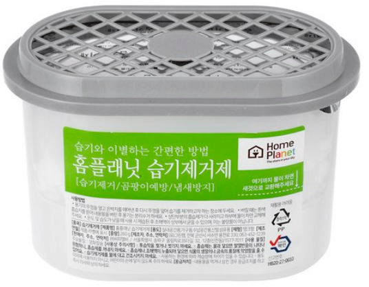 여름철 제습제 추천 BEST 5 - 홈플래닛 참숯 천연 습기제거제