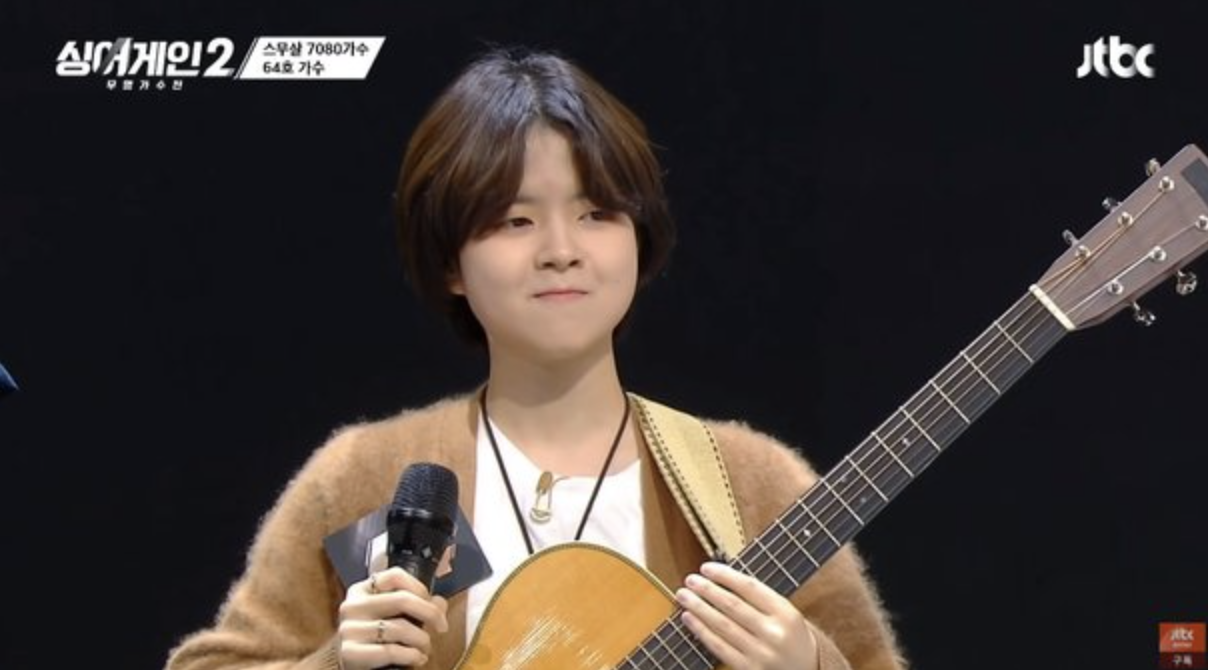 서기 싱어게인2