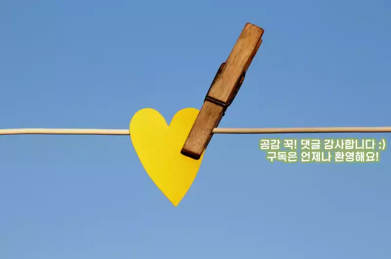 빨래 꿉꿉한 냄새 날 때 대처법