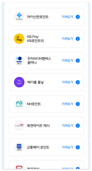 숨어있는 포인트 찾기