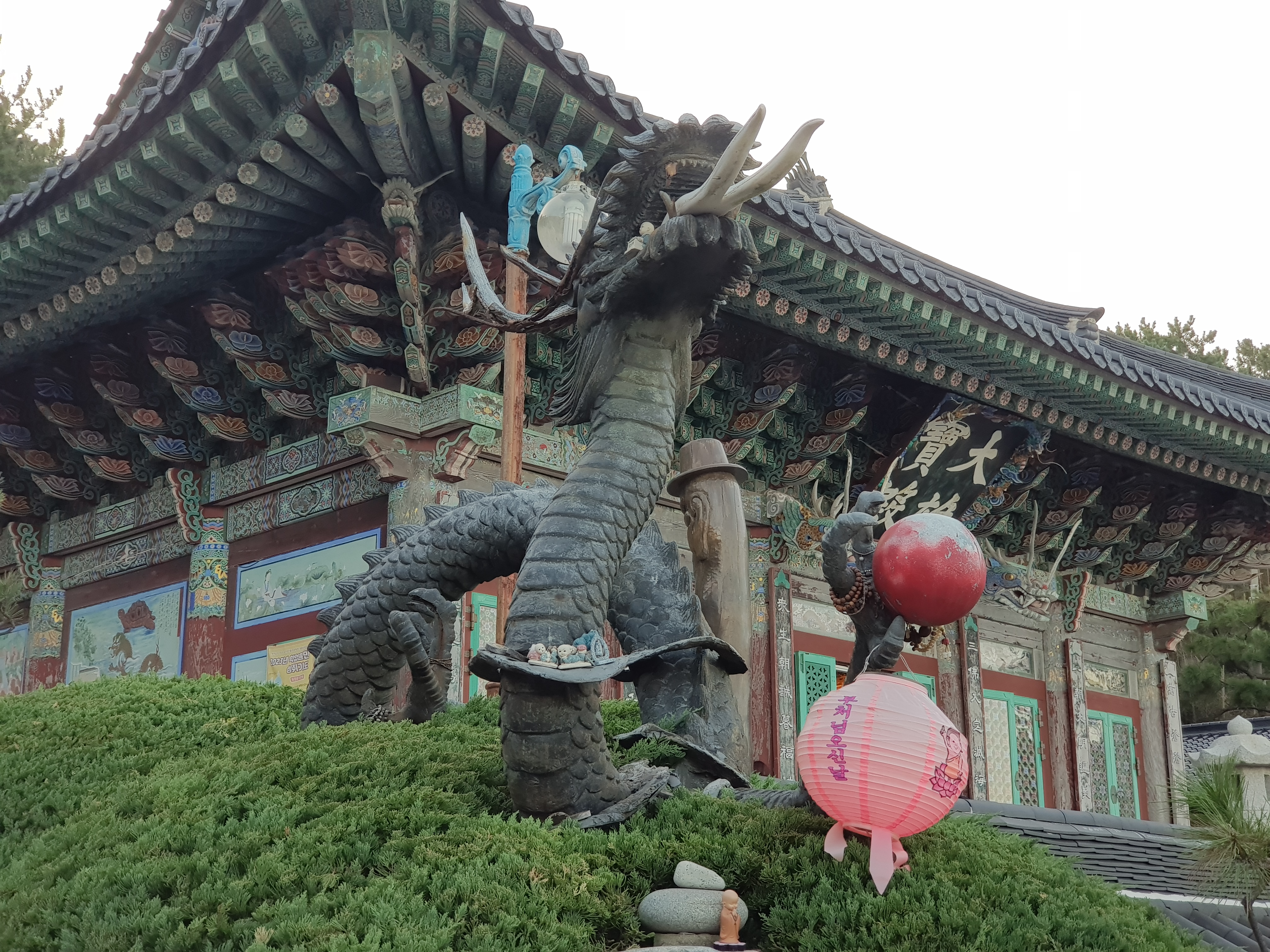 비룡