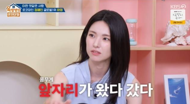 중증외상센터 시즌2 하영 출연할까