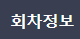 경이로운 소문2