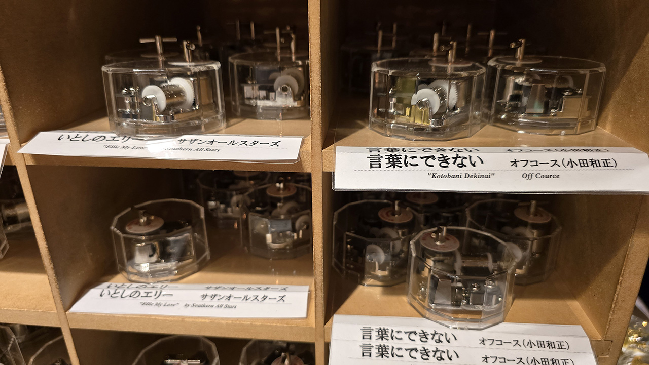 오타루 오르골당 가격