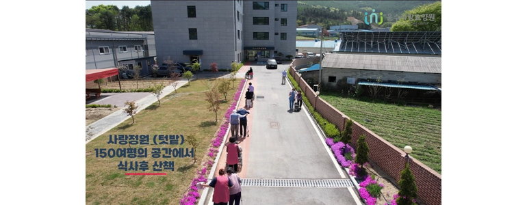 남양주시 요양원