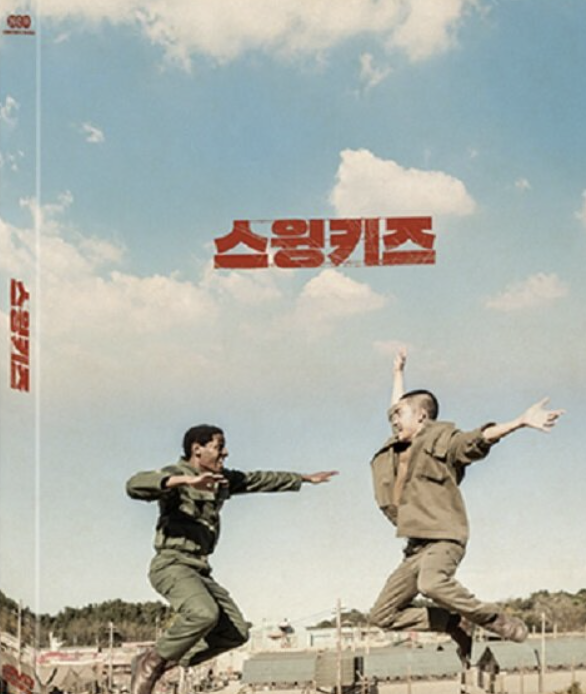 영화의 한장면속 포스터