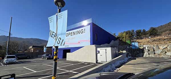 카페 외관 전경