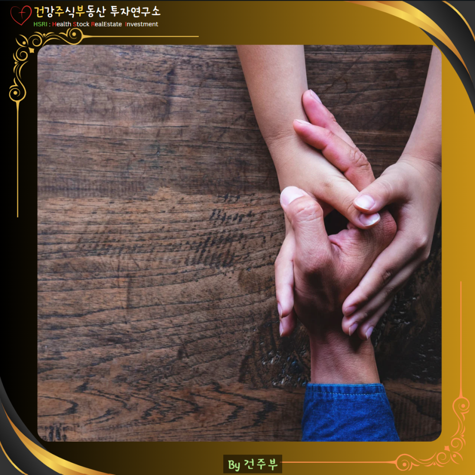 히브리서 3장 묵상 : 주의 음성을 듣는 오늘
(글 그림 : 건주부, 그림 출처 : Canva)