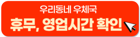 버튼