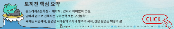 바다호기심