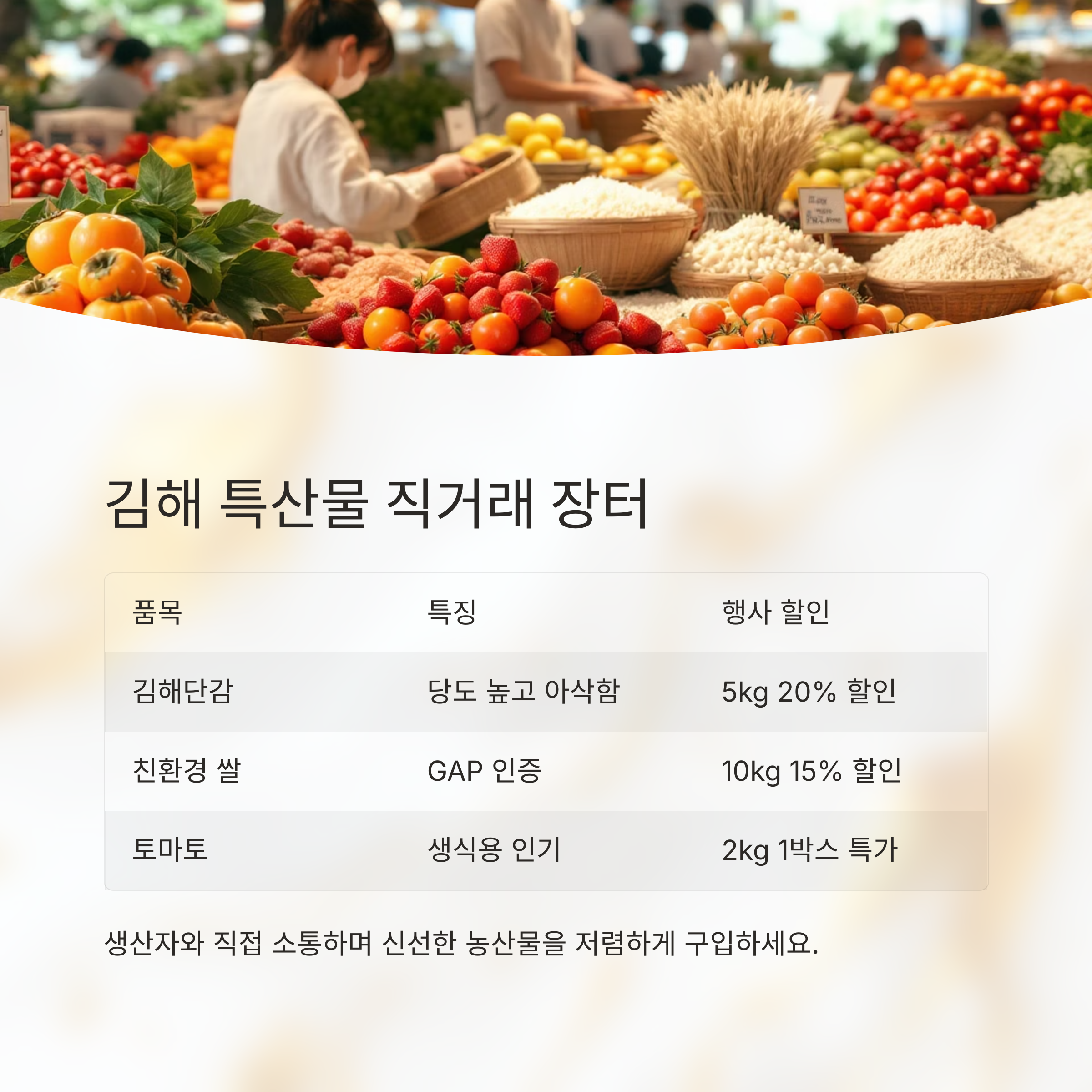 김해한우축제 2025