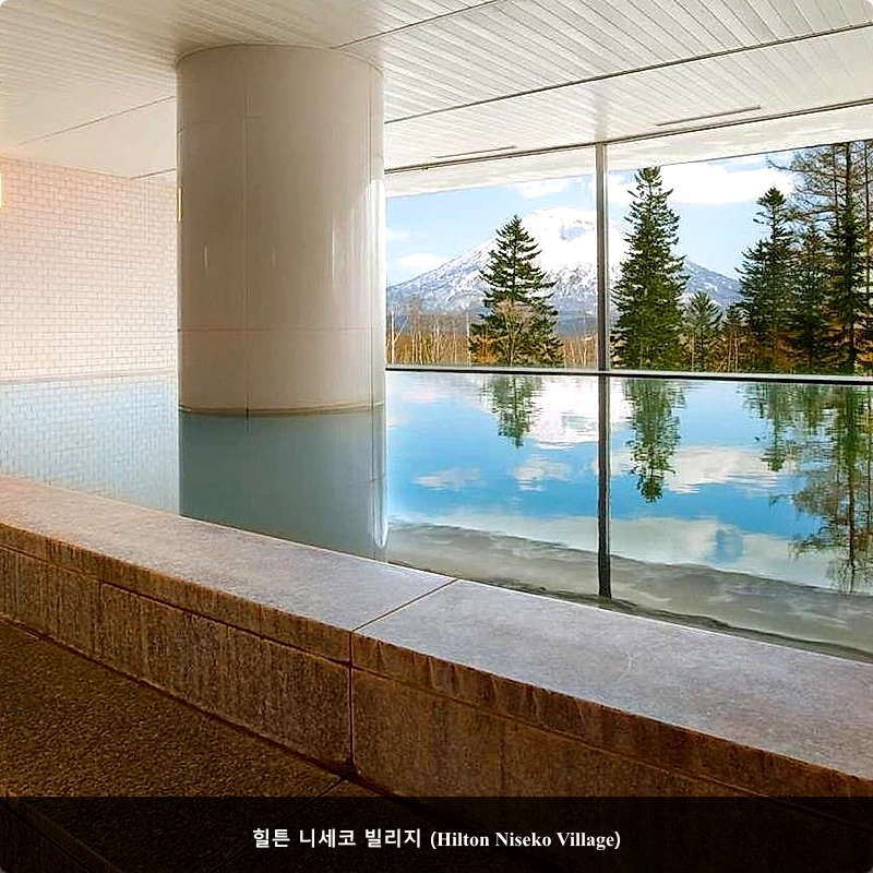 힐튼 니세코 빌리지 (Hilton Niseko Village)_3