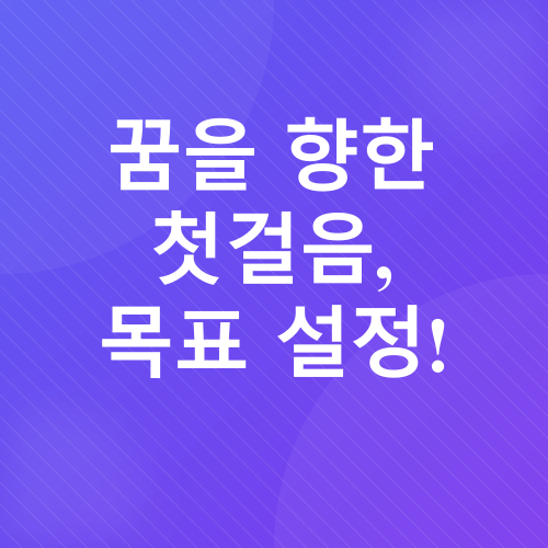 시간 관리_1