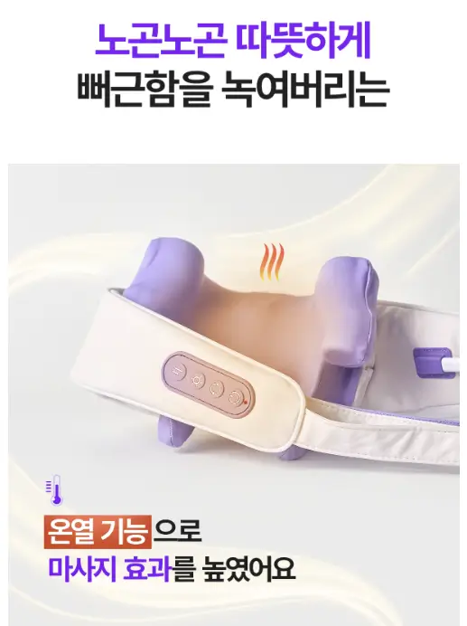 풀리오 경락모드