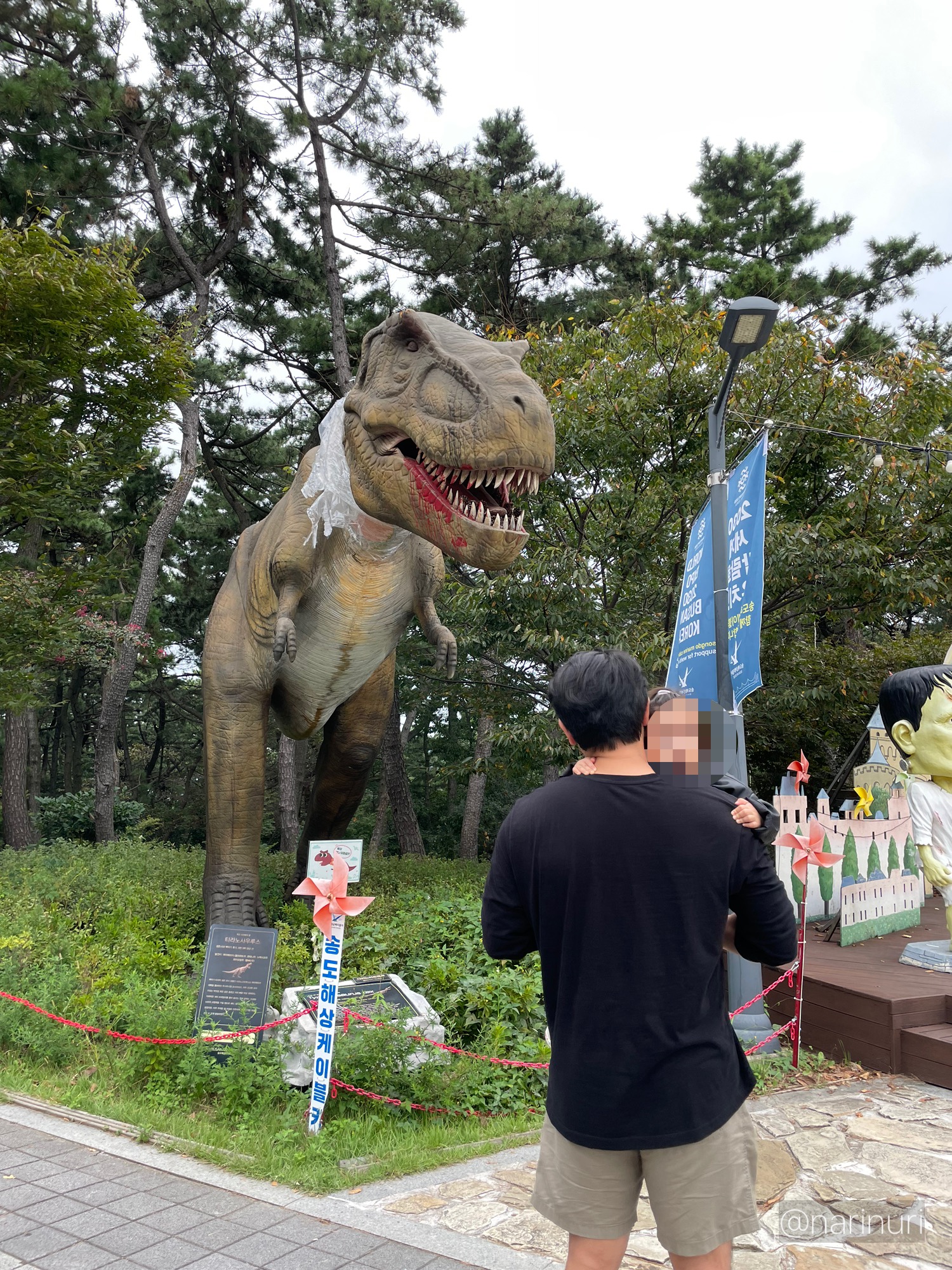 송도 암남공원 공룡 아기랑
