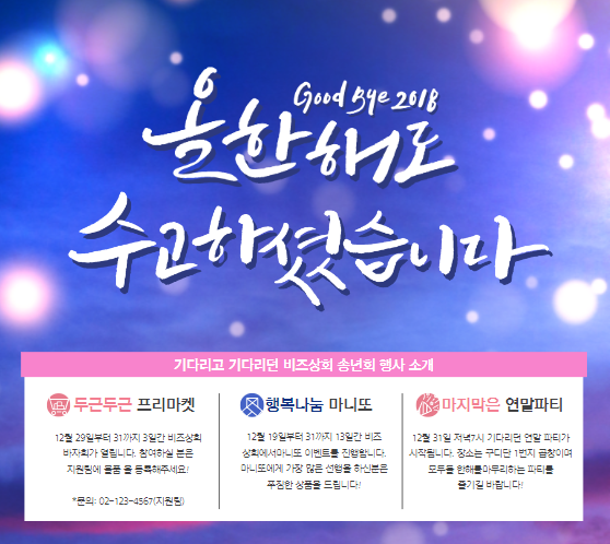 나쁜 배너 시안 예시