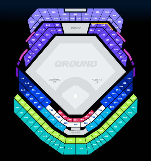 최강야구 고척돔 경기 일정 및 가격